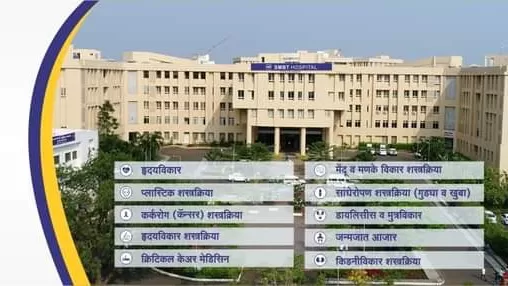 SMBT Hospital - Photo 4