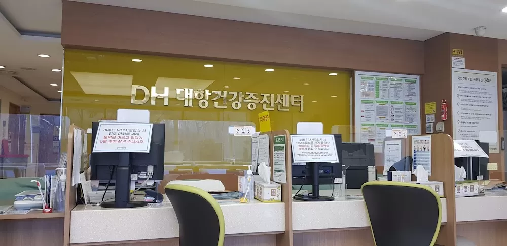 Daehang Hospital - Photo 3