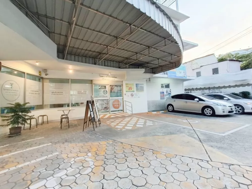 Nan Ah Hospital - โรงพยาบาลนันอา - Photo 3