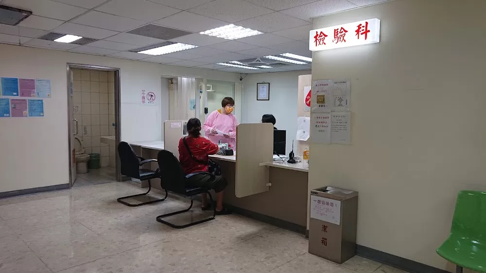 Ren Ai Hospital - Photo 4