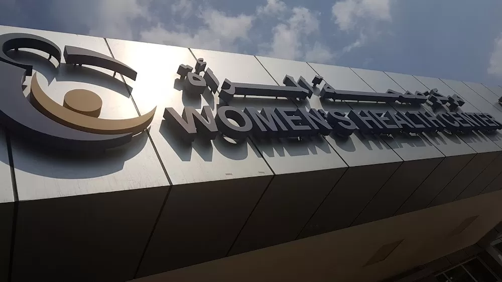 Women's Health Center SEHA - Photo 6