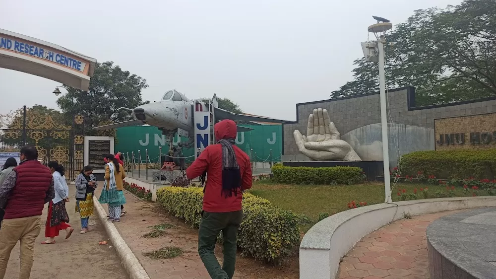 JNU Main Campus (University, Hospital & Medical College) - Photo 7