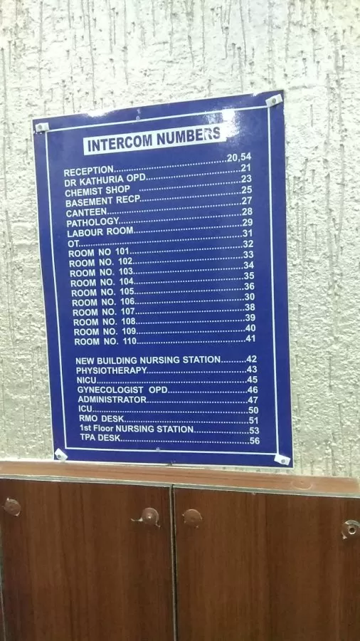 Kathuria Hospital - Photo 8