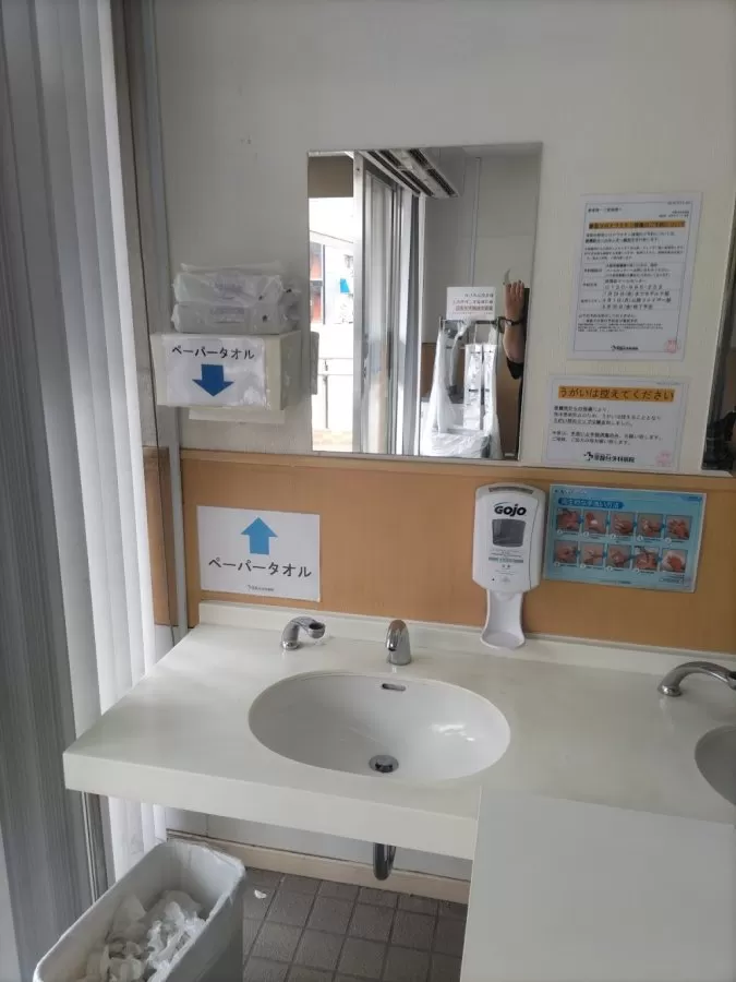 Tokiwadai Surgical Hospital - Photo 2