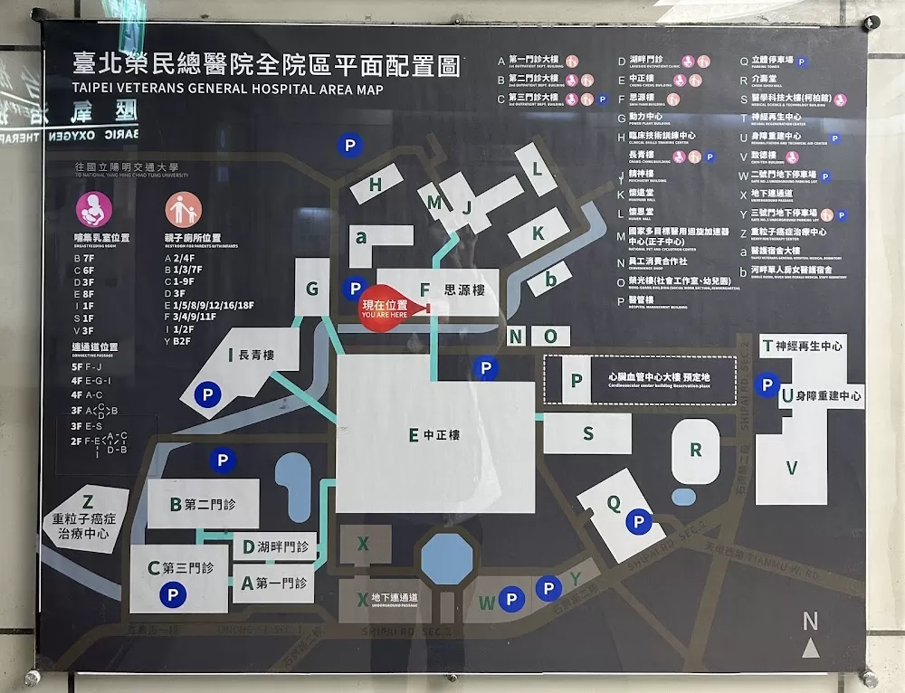 Shih-Yuan Building - Taipei Veterans General Hospital - Photo 3