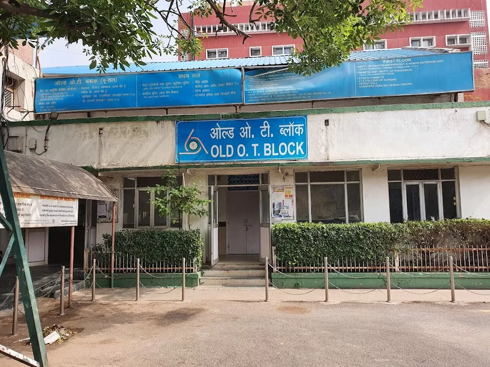 AIIMS NEURO - Photo 3