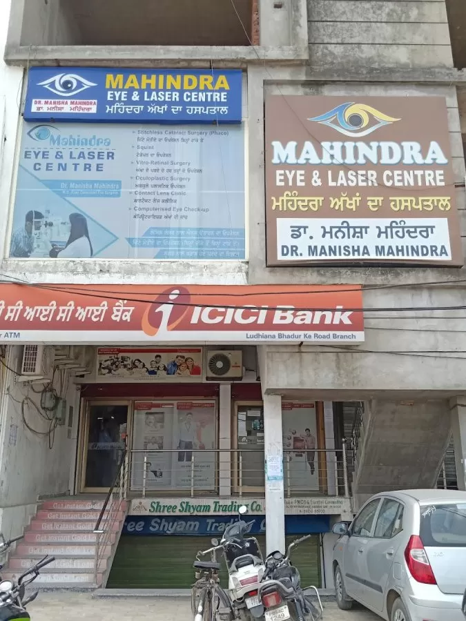 Mahindra Eye Centre - Photo 6