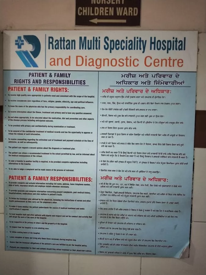 RATTAN MULTISPECIALITY HOSPITAL & DIAGNOSTIC CENTRE - Photo 5