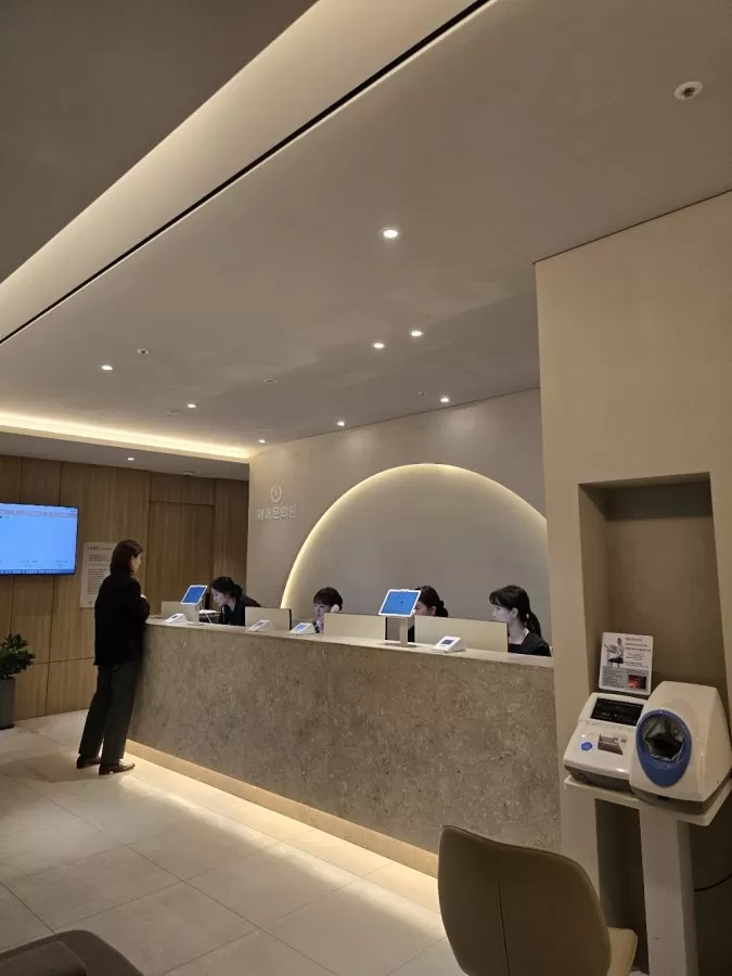 Gangnam Smart Clinic - Photo 2