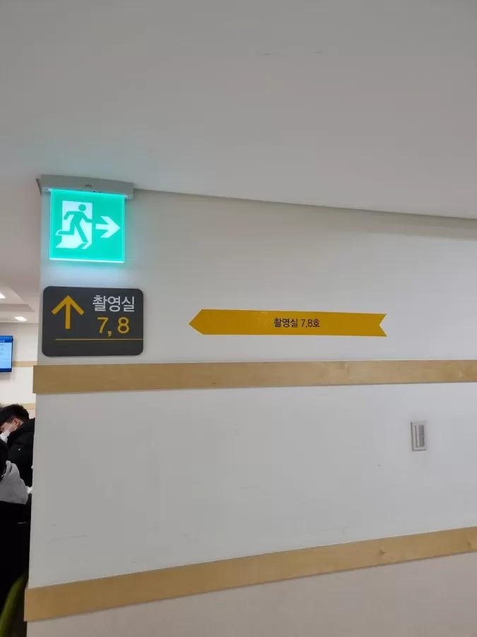 Yonsei University Severance Chidren's Hospital - Photo 8