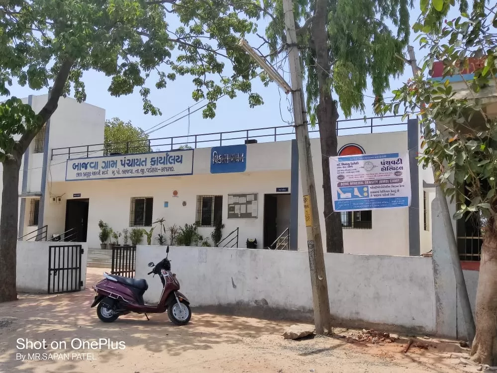Panchavati Hospital - Photo 6
