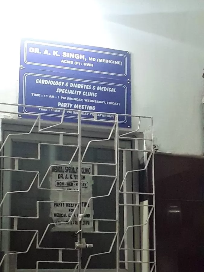 Howrah Orthopaedic Hospital - Photo 5
