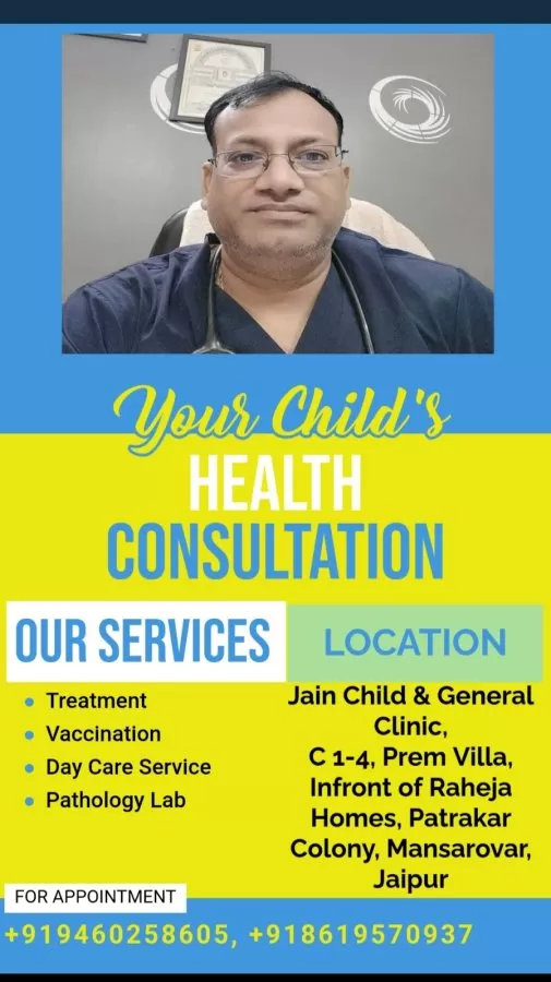Dr. Dharm Chand Jain (Jain Child & General Clinic) - Photo 7