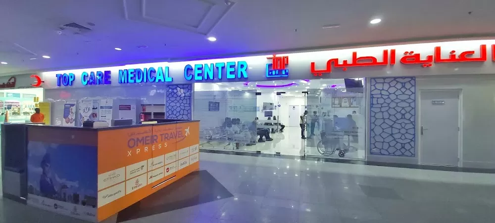 Top Care Medical Centre - Photo 7