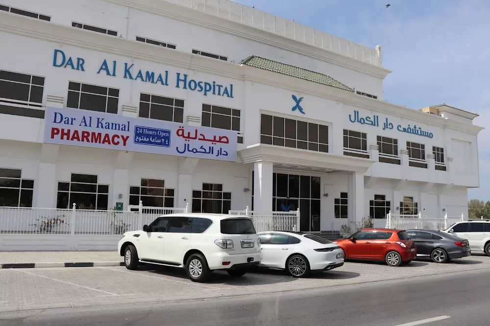 Dar Al Kamal Hospital - Photo 2