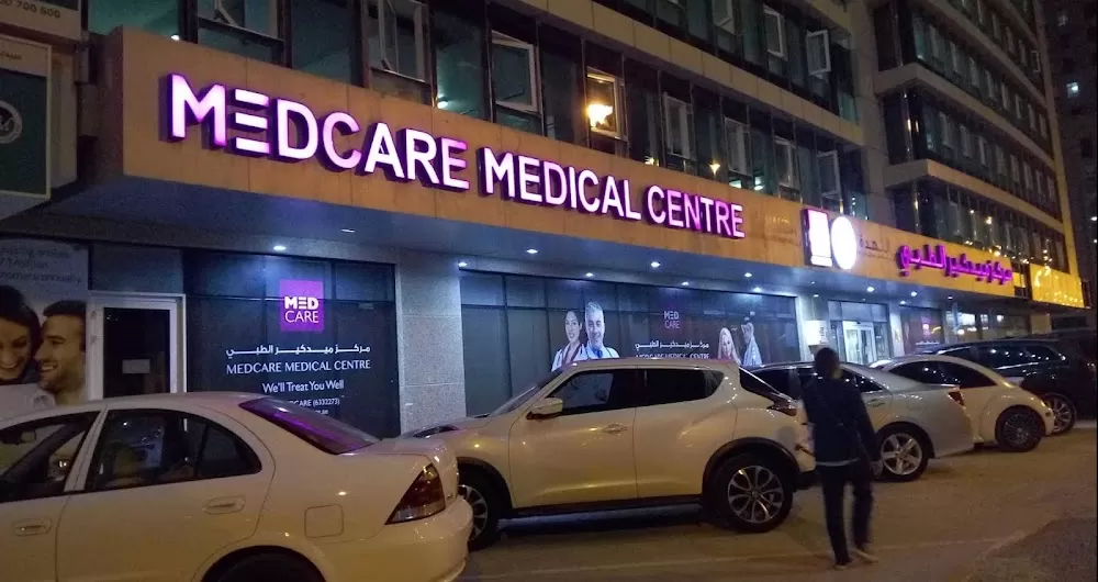 Medcare Medical Centre, Sharjah - Photo 5