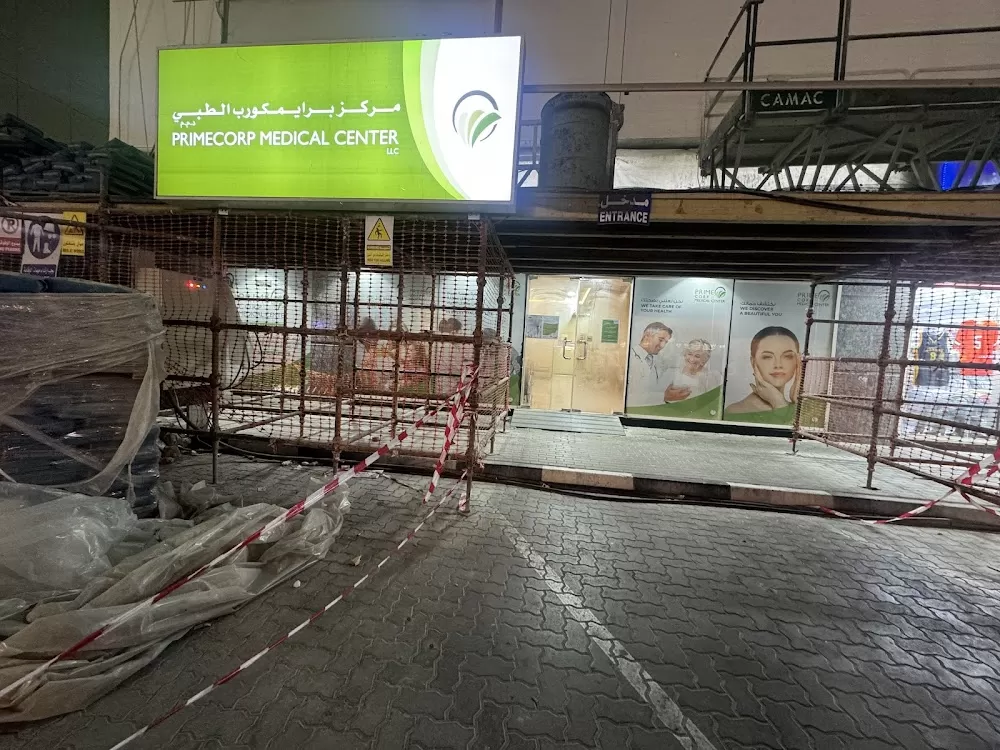 Prime Medical Center - Al Nahda - Photo 8