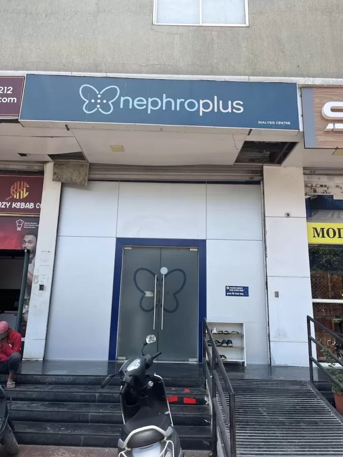 NephroPlus Dialysis Clinic in Kharadi - Photo 1