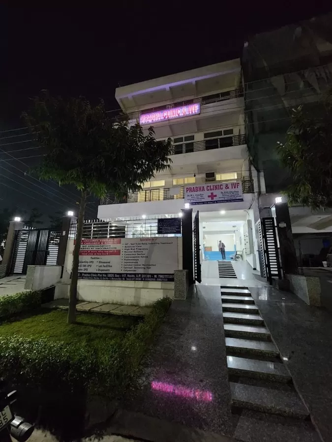 Prabha Medical Centre and IVF - Photo 5