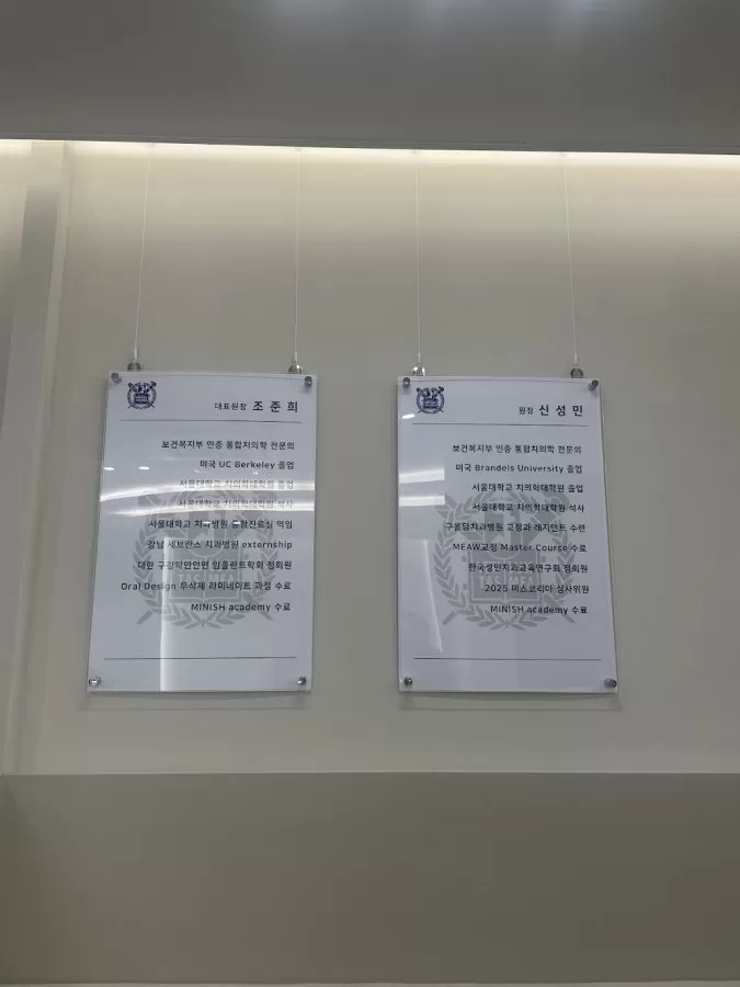 Dentique Dental Clinic - Photo 3