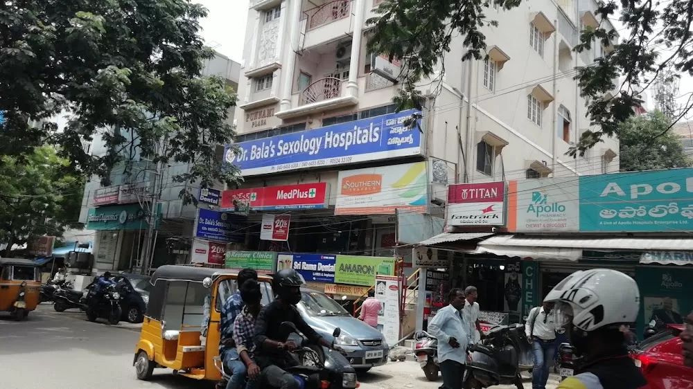 Dr Bala's Hospitals - Photo 1