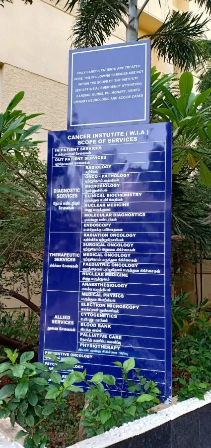 Adyar Cancer Institute - Photo 4