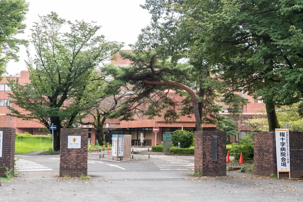Fukujūji Hospital - Photo 1
