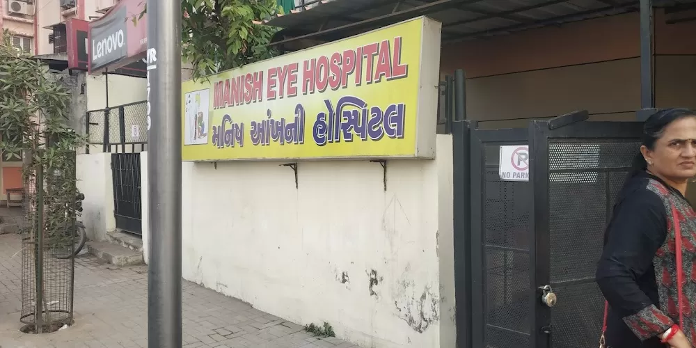 Manish Eye Institute - Photo 7