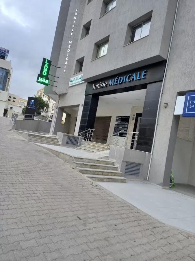 Tunisie Medicale - Photo 1