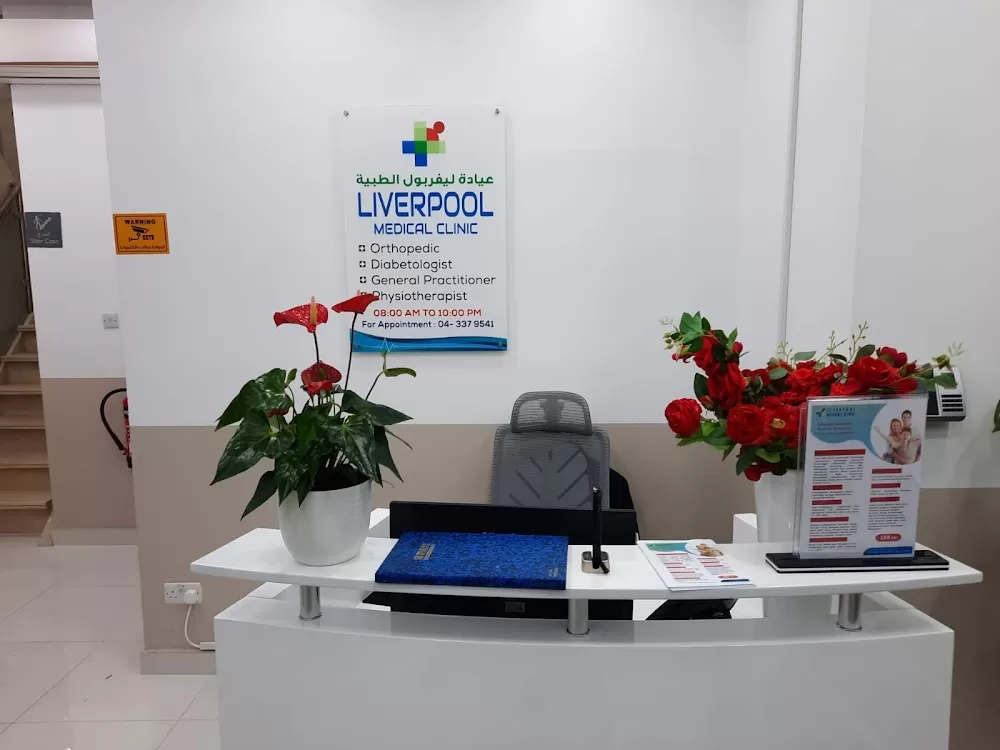 Liverpool Medical Clinic | Bur Dubai | Gynaecology| Paediatrics | General Medicine | Dental | Physiotherapy | Pathology - Photo 4