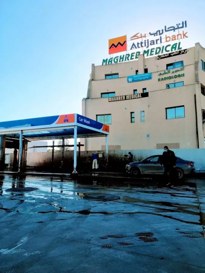 Maghreb Medical Center - Photo 2