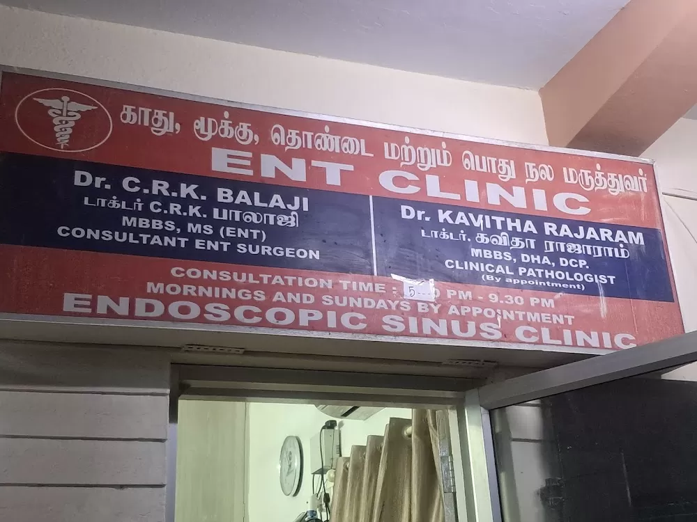 DR.C.R.K. BALAJI, MBBS, MS(ENT) ENT CLINIC - Photo 1