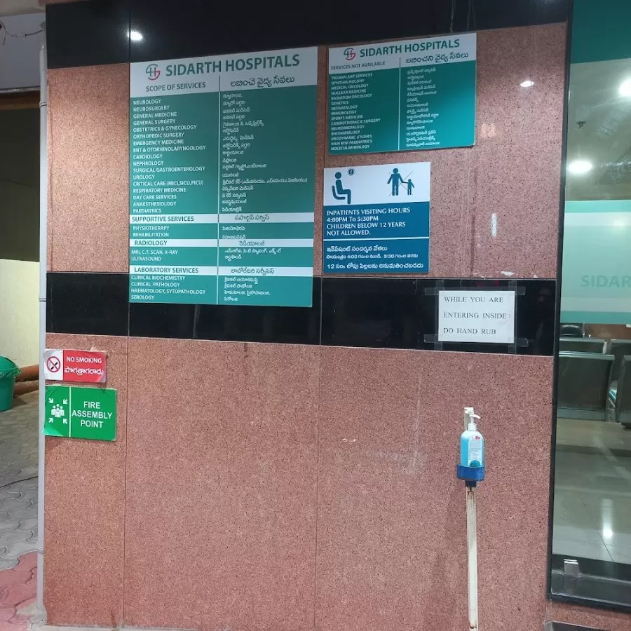 Sidarth Hospitals | Best Super Specialty Hospital in Miyapur, Hyderabad | Pediatrician, Neurologist, ENT, Orthopedic - Photo 3