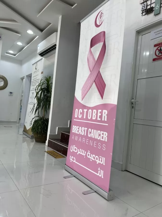 Al Maria Medical Centre - مركز المارية الطبي - Photo 7