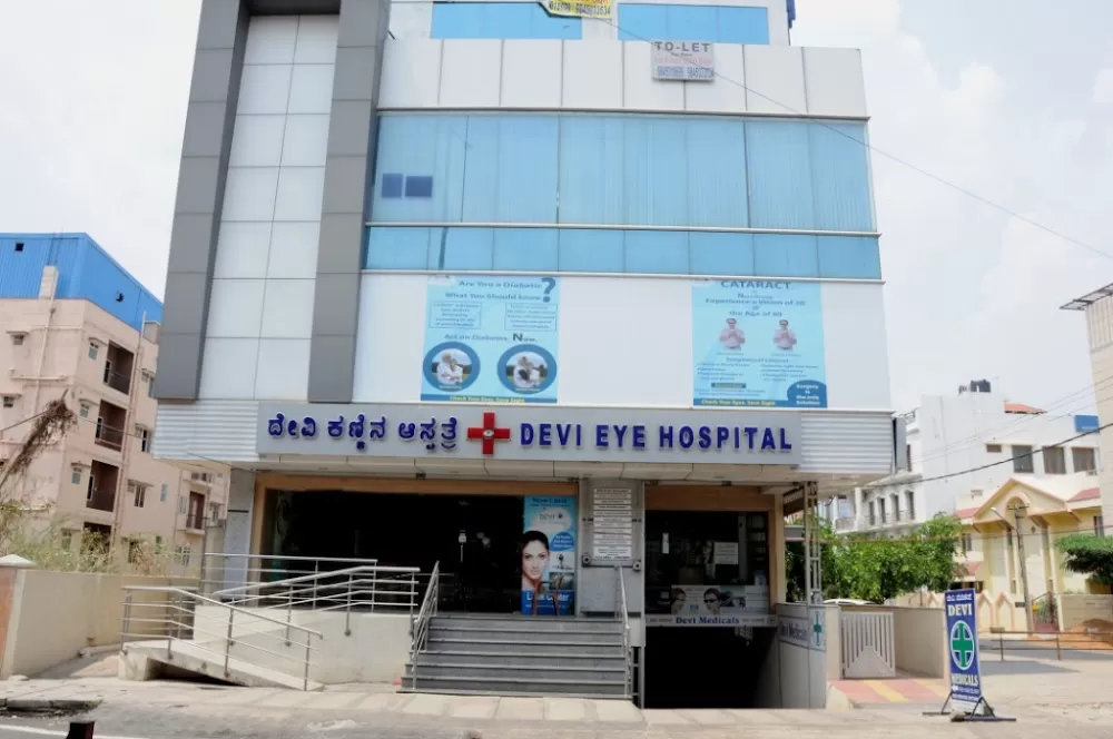 Devi Eye Hospital HSR - Photo 2