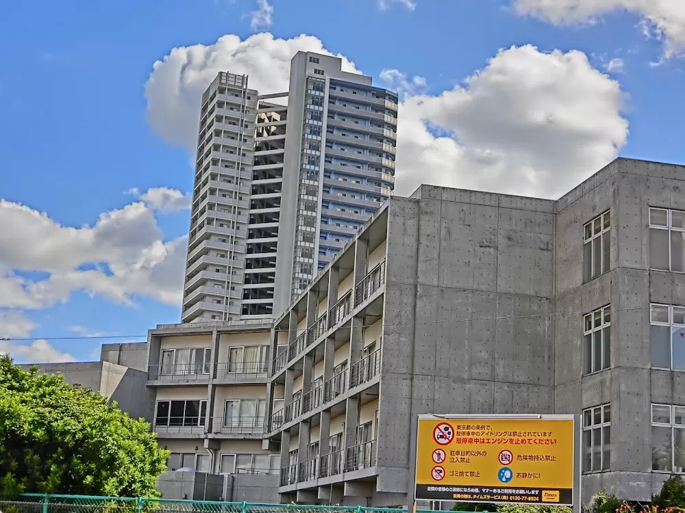 SHOWA Medical University Karasuyama Hospital - Photo 2