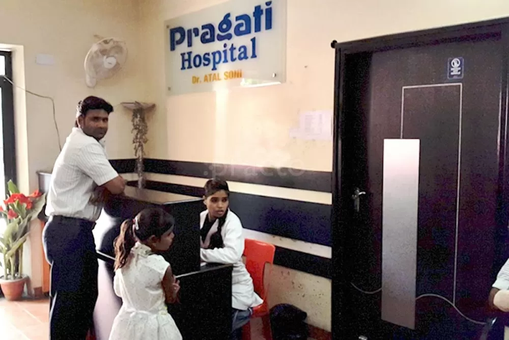 Pragati ENT & Orthopaedic Hospital - Photo 2