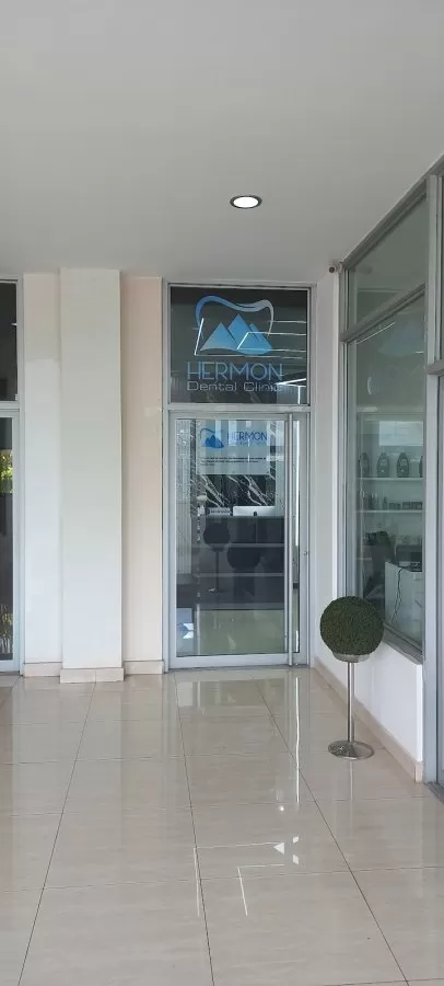 Hermon Dental Clinic - Photo 5