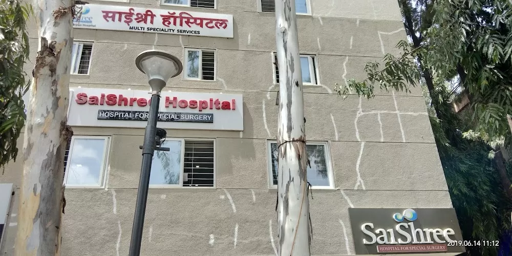 SaiShree Hospital - Photo 2