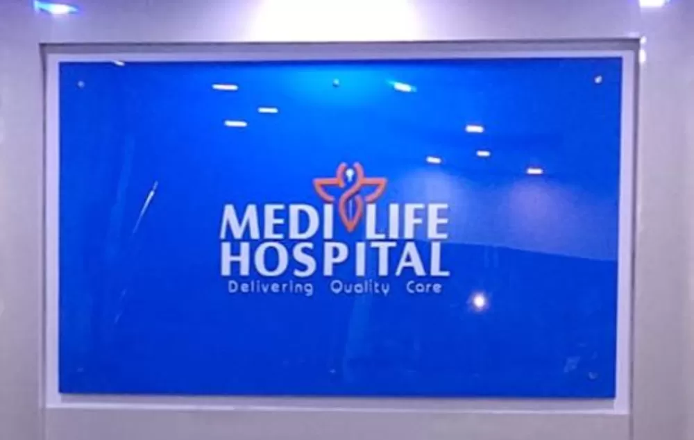 Medilife Hospital 164 green park colony teela Jamalpura bhopal - Photo 8
