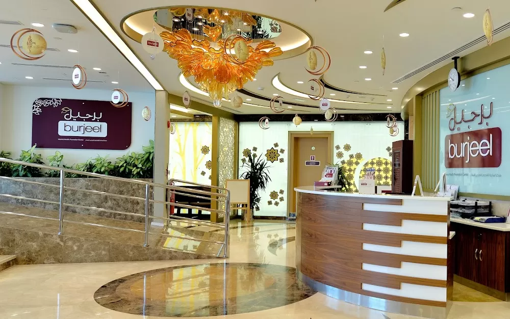 Burjeel Medical Centre Al Marina - Photo 2