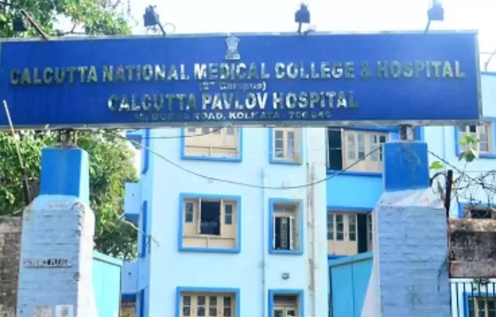 Calcutta Pavlov Hospital - Photo 1