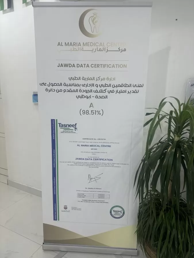 Al Maria Medical Centre - مركز المارية الطبي - Photo 6