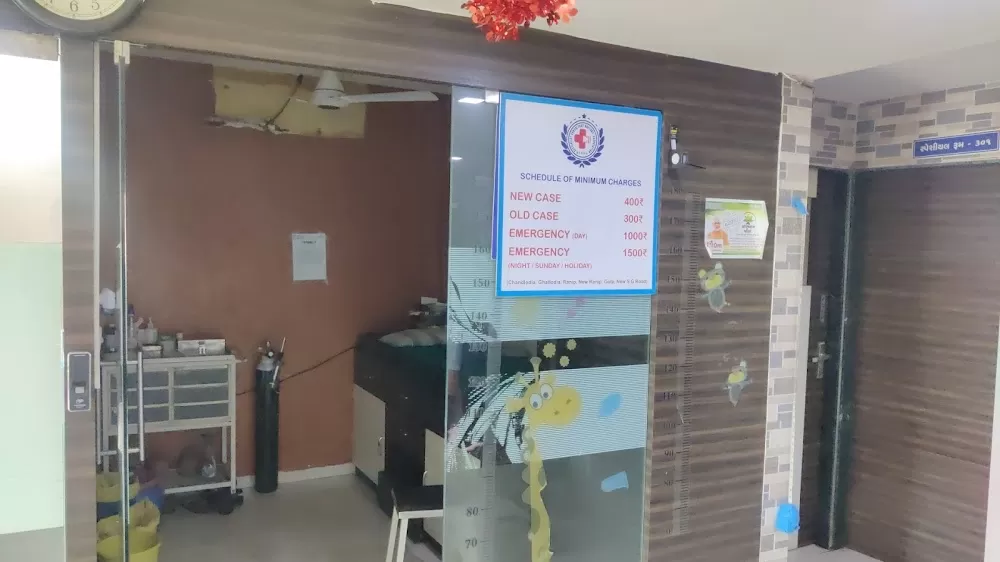 Om Children Hospital - Photo 8