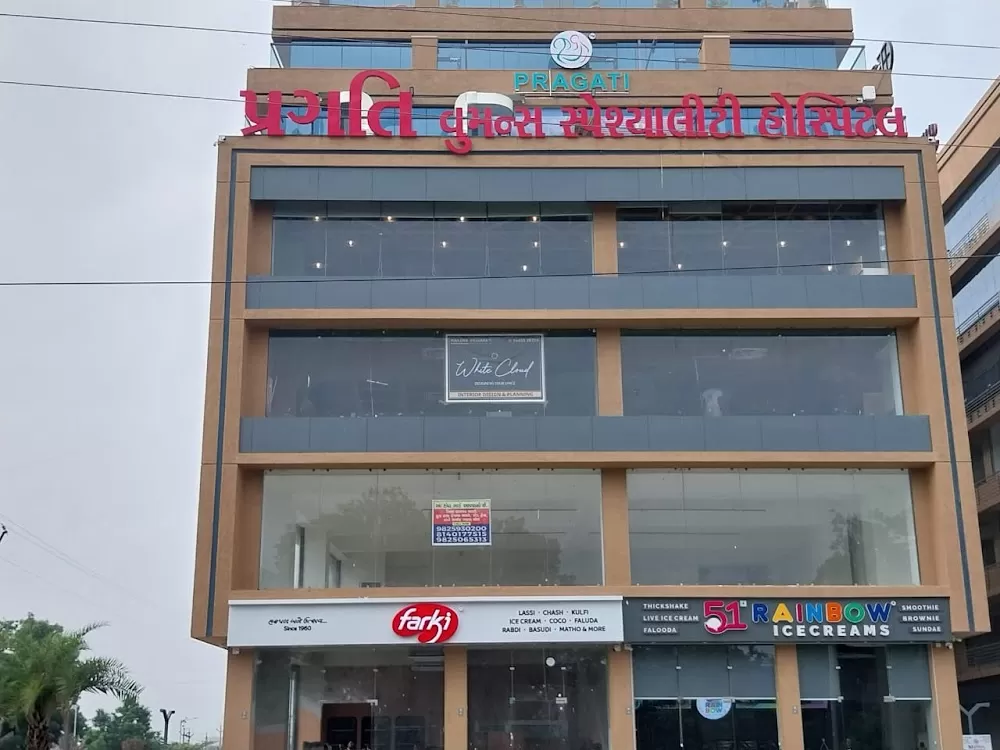 Pragati Women's Speciality Hospital - Photo 6