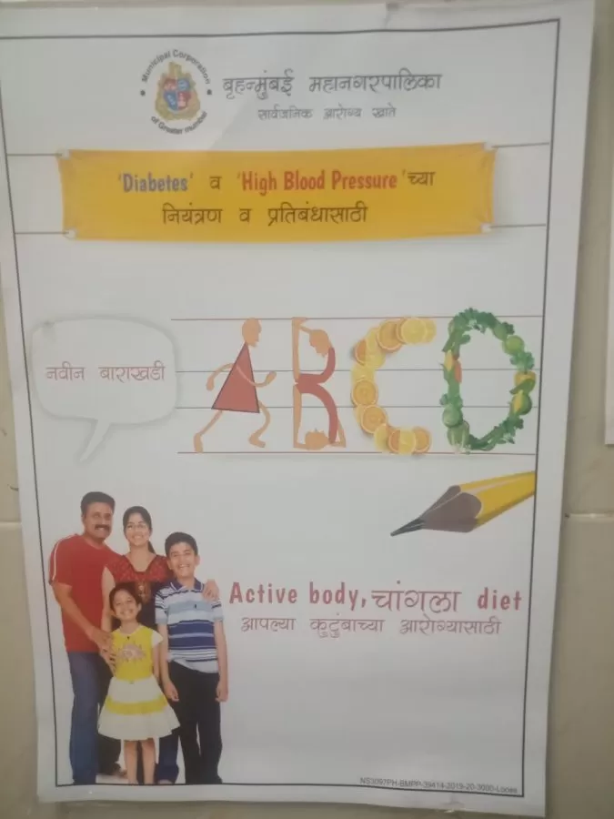 Mahim Municipal Maternity Home/ Shree Hospital - Photo 6