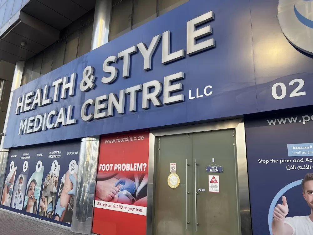 Health & Style Medical Centre - مركز الصحة والتجميل الطبى - Photo 6