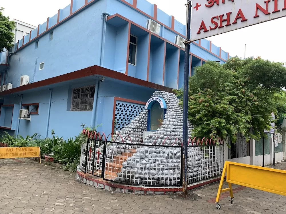Asha Niketan Hospital - Photo 8