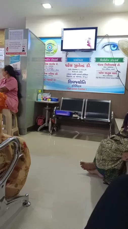 Shiv Jyoti Eye Hospital - Cataract, LASIK & Glaucoma Surgery Experts in Bapunagar, Ahmedabad - Photo 7