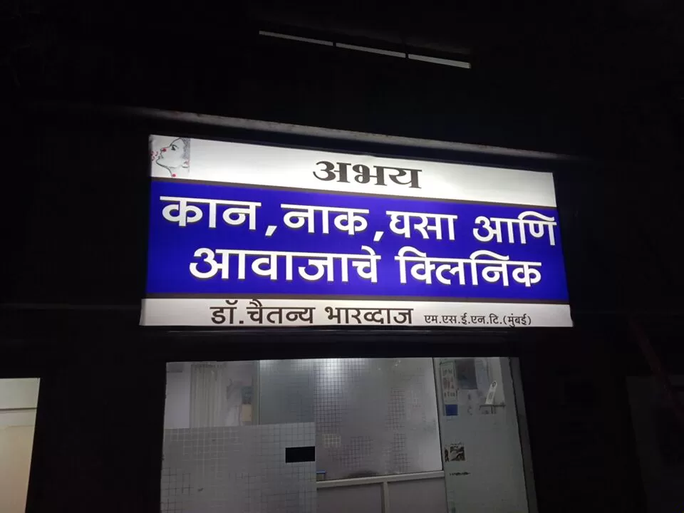 ABHAY Ear Nose Throat & Voice and Swallowing Clinic | ENT Specialist in Nashik - Photo 7